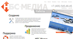 Desktop Screenshot of nbsmedia.ru